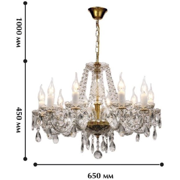 Подвесная люстра Monreal 1735-10P
