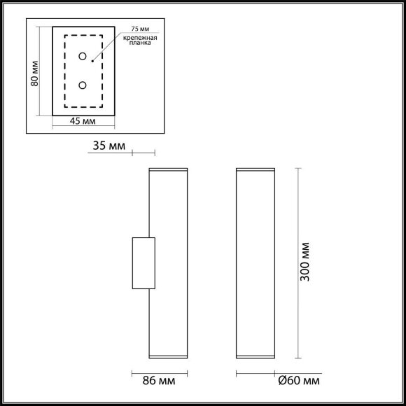 Бра Odeon Light 3833/2WA DARIO под лампы 2xE27 7W