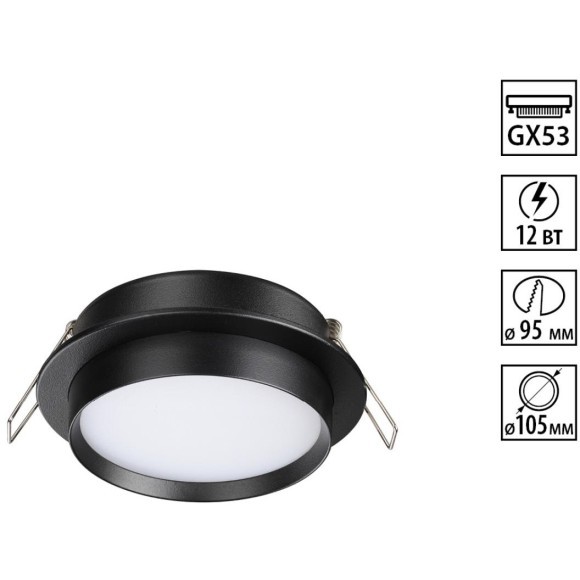 371032 WIR NT25 571 черный Светильник встраиваемый IP20 GX53 12Вт 220-240V LIRIO