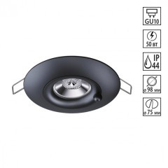 Встраиваемый светильник Novotech 370792 WATER IP44 под лампу 1xGU10 50W Встраиваемый светильник Novotech 370792 WATER IP44 под лампу 1xGU10 50W