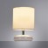 СВЕТИЛЬНИК НАСТОЛЬНЫЙ Arte Lamp A3463LT-1WH