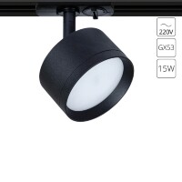 Однофазный двужильный трековый светильник Arte Lamp A5547PL-1BK INTERCRUS под сменную лампу GX53