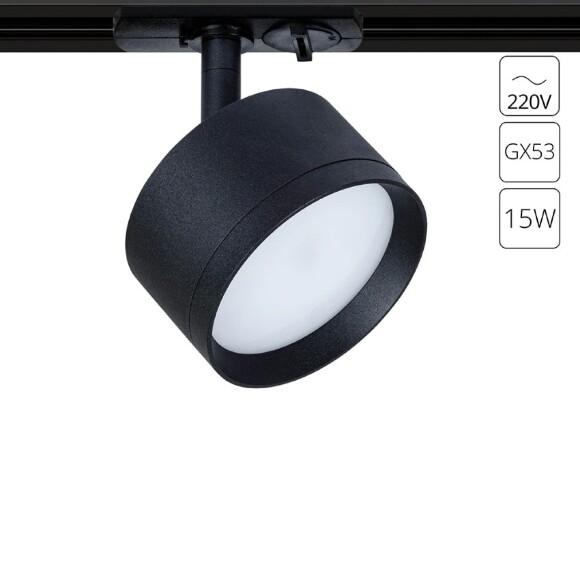 Однофазный двужильный трековый светильник Arte Lamp A5547PL-1BK INTERCRUS под сменную лампу GX53