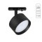 Однофазный двужильный трековый светильник Arte Lamp A5547PL-1BK INTERCRUS под сменную лампу GX53