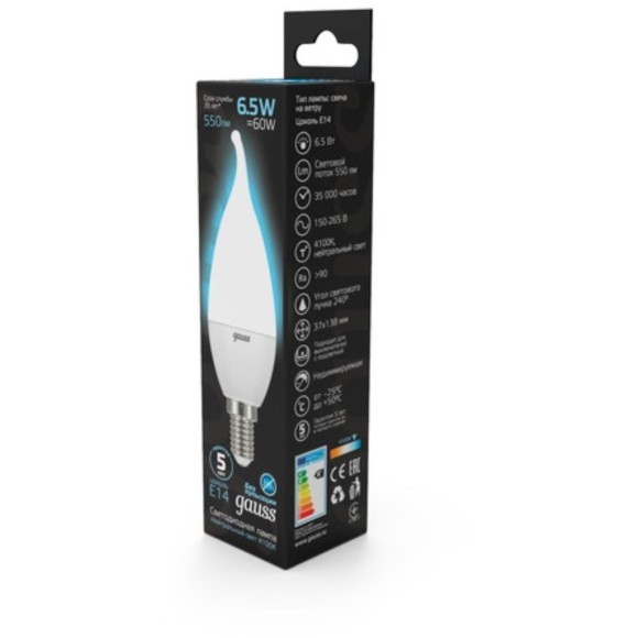 104101207 Лампа Gauss LED Свеча на ветру E14 6.5W 550lm 4100K 1/10/50 104101207 Лампа Gauss LED Свеча на ветру E14 6.5W 550lm 4100K 1/10/50