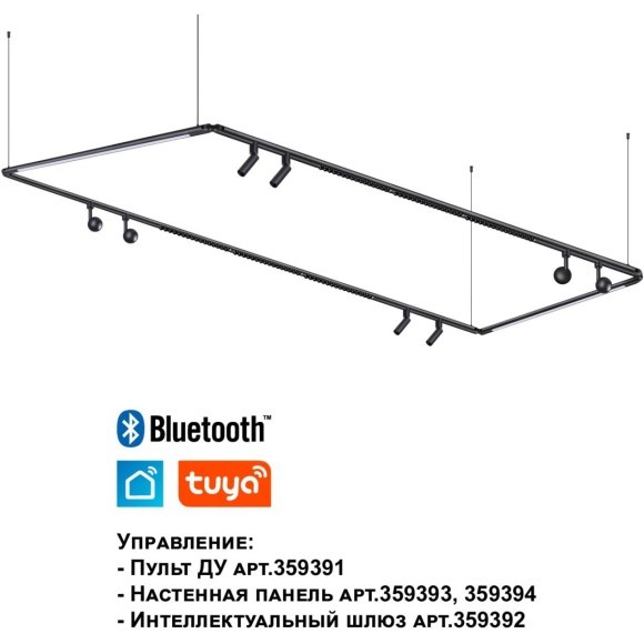 359368 Светодиодный модульный трековый светильник SMART (TUYA, Алиса, Bluetooth, Wi-Fi) Novotech Glat CRI90+ 3000-6000К 1920Лм 24° 24W
