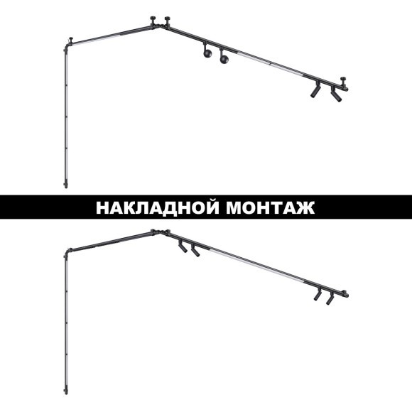 359368 Светодиодный модульный трековый светильник SMART (TUYA, Алиса, Bluetooth, Wi-Fi) Novotech Glat CRI90+ 3000-6000К 1920Лм 24° 24W