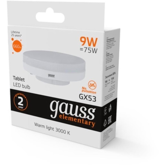 83819 Лампа Gauss Elementary GX53 9W 660lm 3000K LED 1/10/100