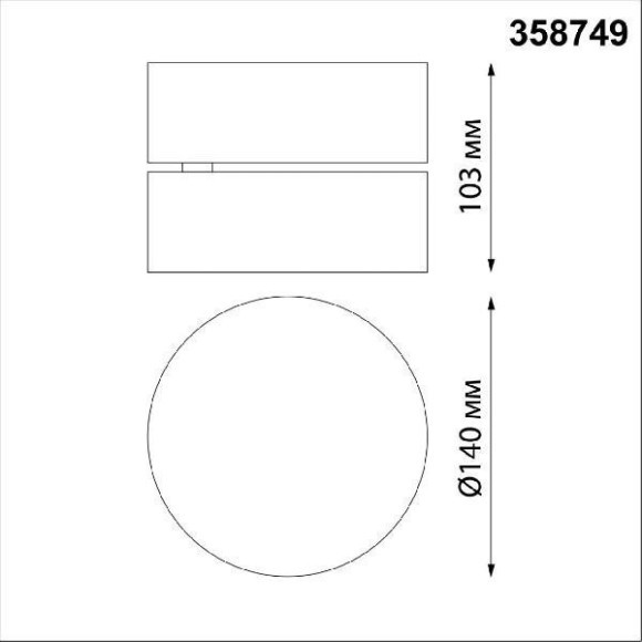 Спот настенный Novotech 358749 PROMETA светодиодный LED 24W