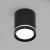 DK4016-BK Светильник накладной IP 20, 5 Вт, LED 3000, черный, алюминий/акрил