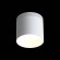ST102.502.09 Светильник потолочный Белый LED 1*9W 3000K 702Lm Ra80 120° IP20 D79xH75 170-240V Накладные светильники