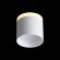 ST102.502.09 Светильник потолочный Белый LED 1*9W 3000K 702Lm Ra80 120° IP20 D79xH75 170-240V Накладные светильники