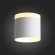 ST102.502.09 Светильник потолочный Белый LED 1*9W 3000K 702Lm Ra80 120° IP20 D79xH75 170-240V Накладные светильники