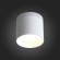 ST102.502.09 Светильник потолочный Белый LED 1*9W 3000K 702Lm Ra80 120° IP20 D79xH75 170-240V Накладные светильники