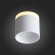 ST102.502.09 Светильник потолочный Белый LED 1*9W 3000K 702Lm Ra80 120° IP20 D79xH75 170-240V Накладные светильники