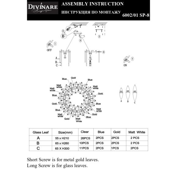 Бронзовая подвесная люстра с 8 лампами Е14 Divinare AMELIE 6002/01 SP-8