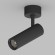 Светильник накладной 5W 314LM/185LM 3G 4000K STELLA Lightstar S075607SO