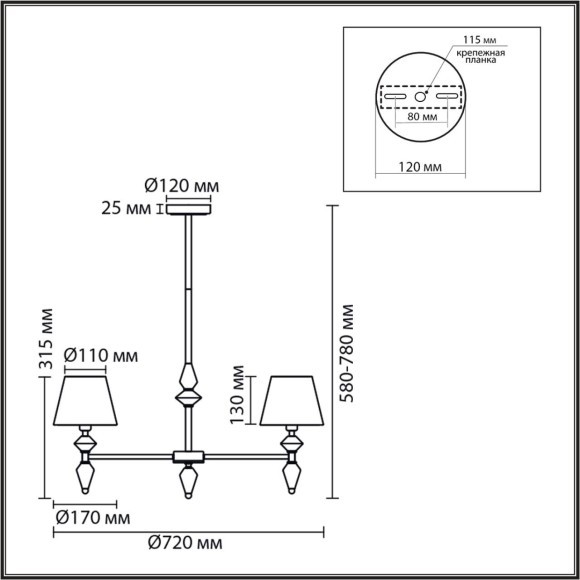 Люстра Е14 5*40W LUMION VERMONT 8274/5