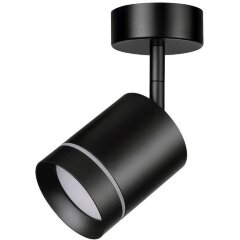 Спот настенный Novotech 358260 ARUM светодиодный LED 9W Спот настенный Novotech 358260 ARUM светодиодный LED 9W