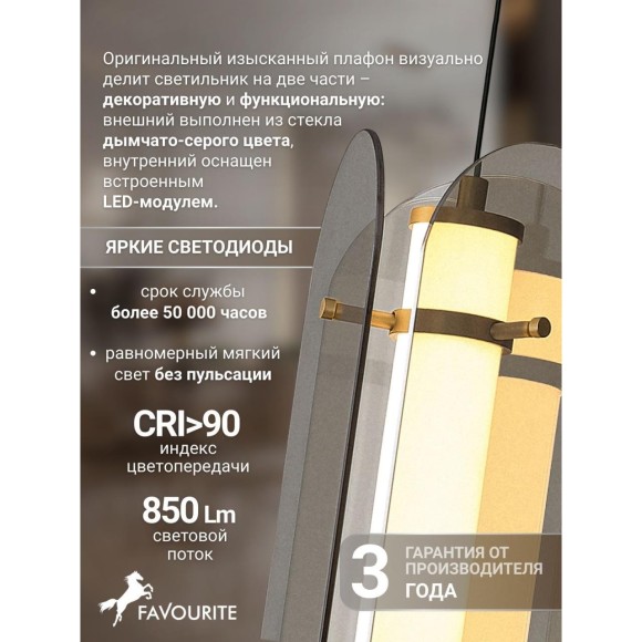 4625-2P, подвес, D190xH420/1925, LEDx16W, 860LM, 3000K, included 4625-2P, подвес, D190xH420/1925, LEDx16W, 860LM, 3000K, included