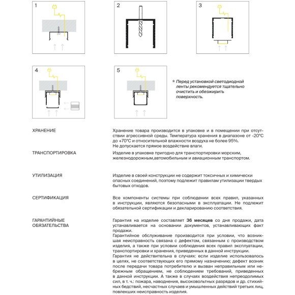 Алюминиевый 2м накладной профиль для светодиодной ленты, 35x35мм Maytoni ALM-3535AT-S-2M арт 631008 Алюминиевый 2м накладной профиль для светодиодной ленты, 35x35мм Maytoni ALM-3535AT-S-2M арт 631008