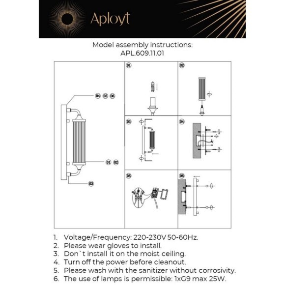 Светильник настенный (Бра) APL.609.11.01