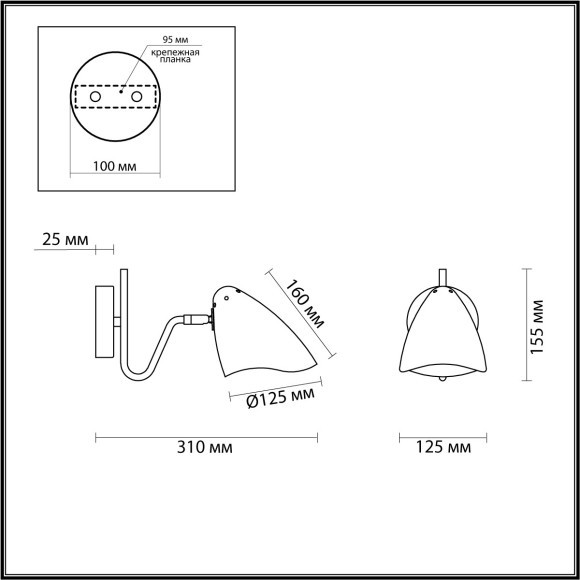 Бра E14 40W 220V MADISON 4540/1W
