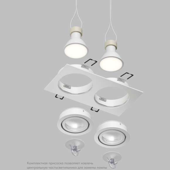 Встраиваемый влагозащищённый светильник HYDRO, IP44, 2?15 Вт LED макс., GU10, алюминий, белый