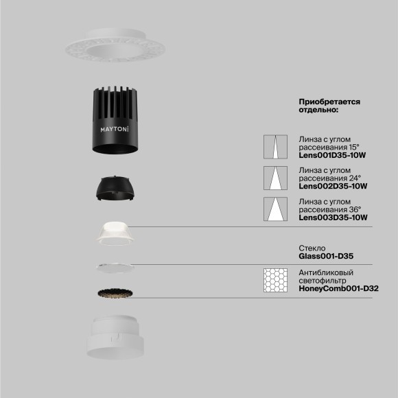 Встраиваемый светильник Maytoni Dip Hight LED Ra90 Lm1150 3000K IP20 10Вт 50° DL119-10W-3K-TRS-W
