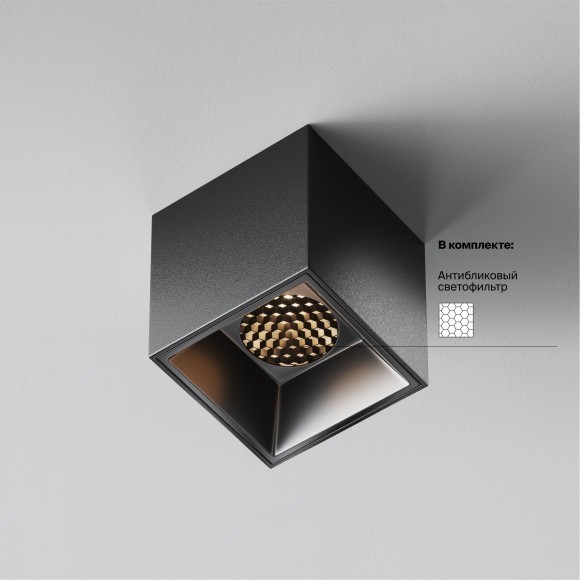 Потолочный светильник Technical C064CL-5W3K-SQ-B Потолочный светильник Technical C064CL-5W3K-SQ-B