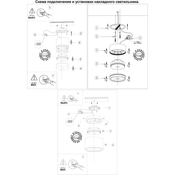 Светильник накладной GX53 Novotech LIRIO 371038