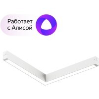 DK8014-WH Трековый магнитный светодиодный SMART (TUYA, Алиса, Wi-Fi, пам. настроек) светильник Denkirs SMART 220V CRI90+ 3000-6000К 1520Лм 120° 18Вт