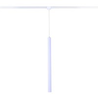 4160-1P Трековый магнитный светодиодный SMART (TUYA, Алиса, Bluetooth, Wi-Fi) светильник Favourite Unika 42V CRI90+ 3000-6000К 260Лм 15° 7Вт