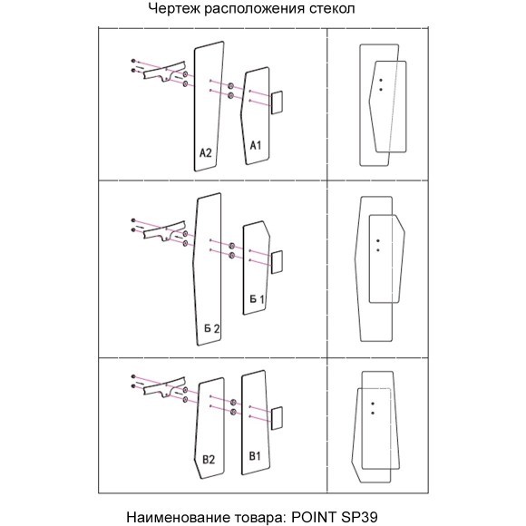 Люстра Crystal Lux POINT SP39 Люстра Crystal Lux POINT SP39