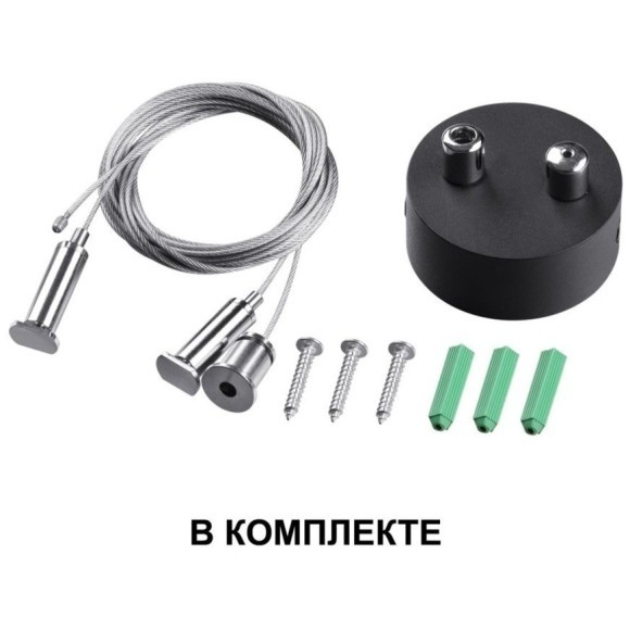 Светильник подвесной светодиодный Iter 358878 Светильник подвесной светодиодный Iter 358878