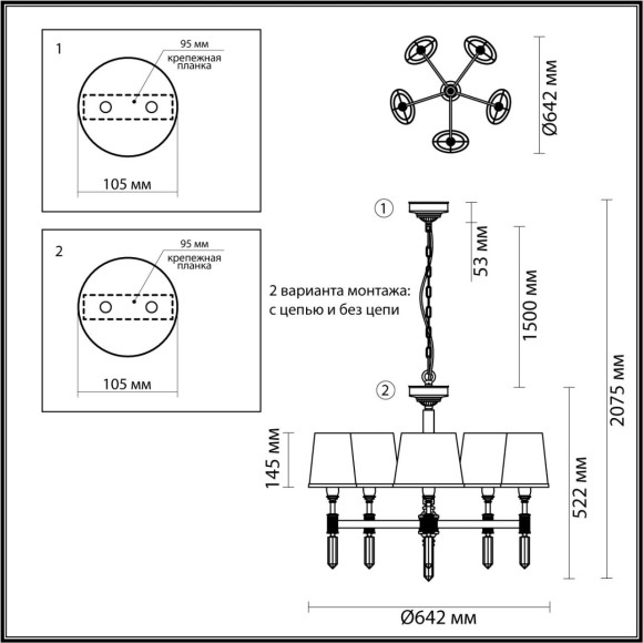 Люстра потолочная Odeon Light 4894/5 LONDON под лампы 5xE14 5*40W Люстра потолочная Odeon Light 4894/5 LONDON под лампы 5xE14 5*40W