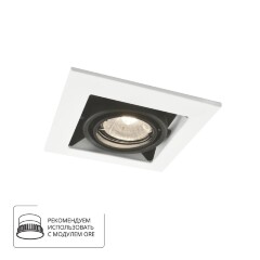 Встраиваемый светильник Arte Lamp A5931PL-1WH CARDANI PICCOLO под лампу 1xGU10 50W Встраиваемый светильник Arte Lamp A5931PL-1WH CARDANI PICCOLO под лампу 1xGU10 50W