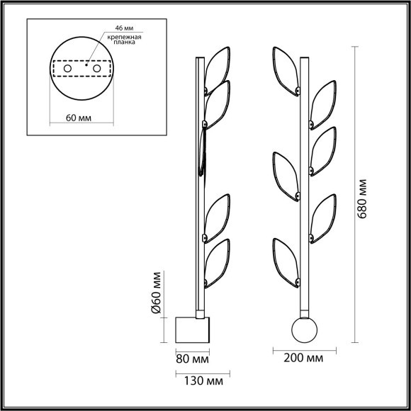 Настенный светильник LED 5W 3000K 220Лм Odeon Light LISTVA 5445/5WL