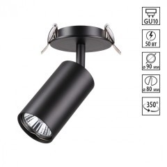 Встраиваемый светильник IP20 GU10 50W 220V Novotech PIPE 370416 Встраиваемый светильник IP20 GU10 50W 220V Novotech PIPE 370416