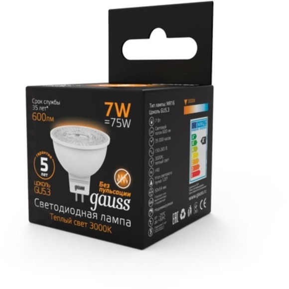 101505107 Лампа Gauss LED MR16 GU5.3 7W 600lm 2700K 1/10/100