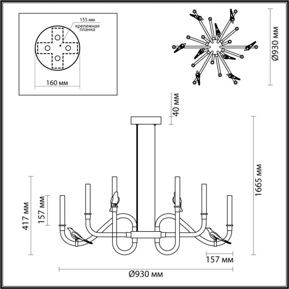 Люстра ODEON LIGHT LARK 5431/37L Люстра ODEON LIGHT LARK 5431/37L