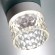 Накладной потолочный светильник Novotech 358997 Aura светодиодный LED 10W