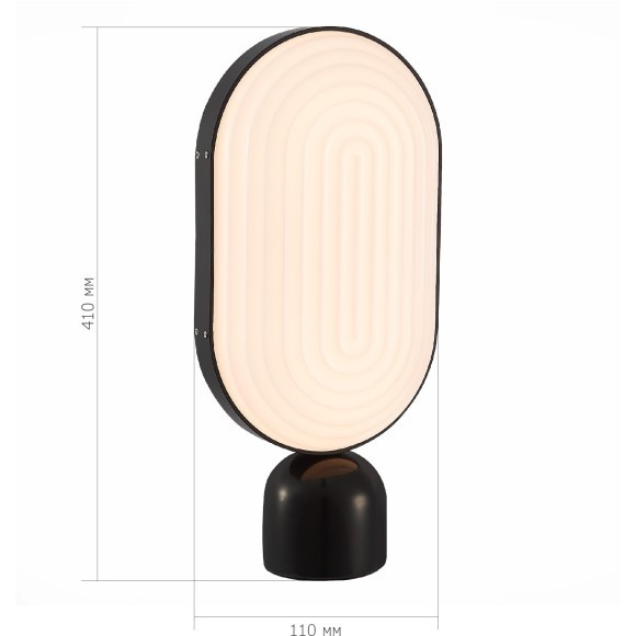 SL1302.404.01 Прикроватная лампа ST-Luce Черный/Белый LED 1*9W 3000K AIRE