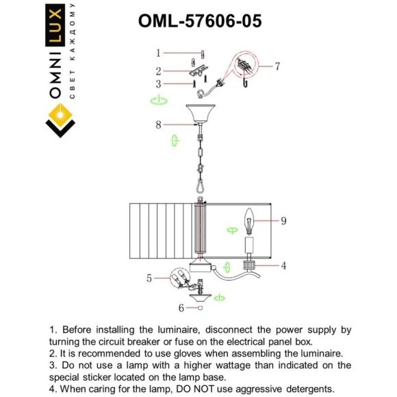 Подвесная люстра Molveno OML-57606-05