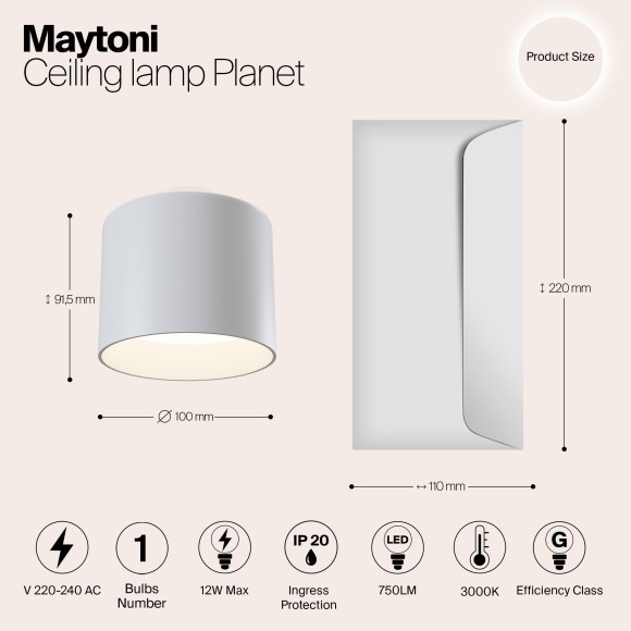 Накладной потолочный светильник Maytoni C009CW-L12W Planet светодиодный LED 12W