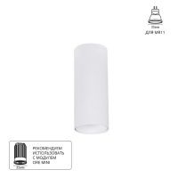 Точечный накладной светильник Arte Lamp NET MINI A6450PL-1WH
