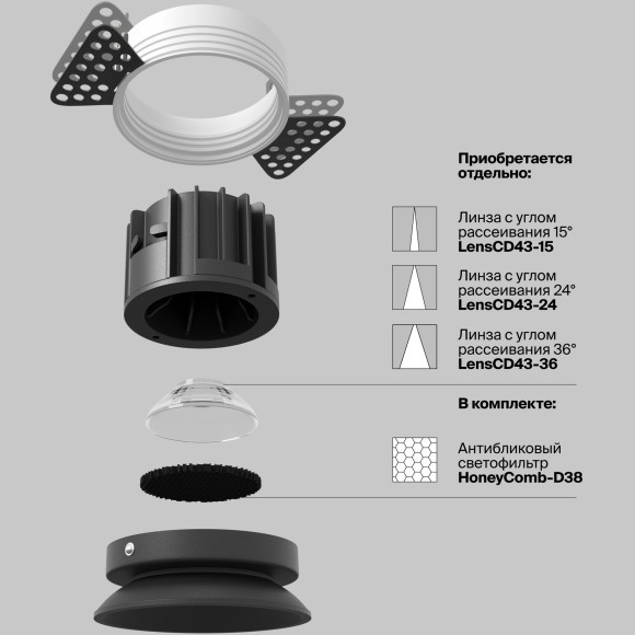 Встраиваемый светильник Technical DL058-12W2.7K-TRS-B