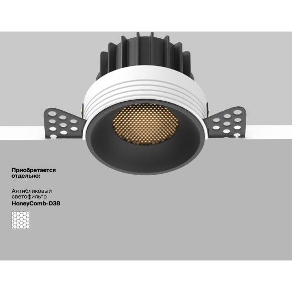Встраиваемый светильник Technical DL058-12W2.7K-TRS-B