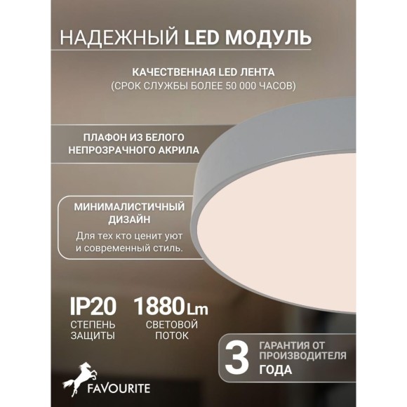 4682-4C, потолочный светильник, D400xH80, LEDx30W, 1880LM, 4000K, included 4682-4C, потолочный светильник, D400xH80, LEDx30W, 1880LM, 4000K, included