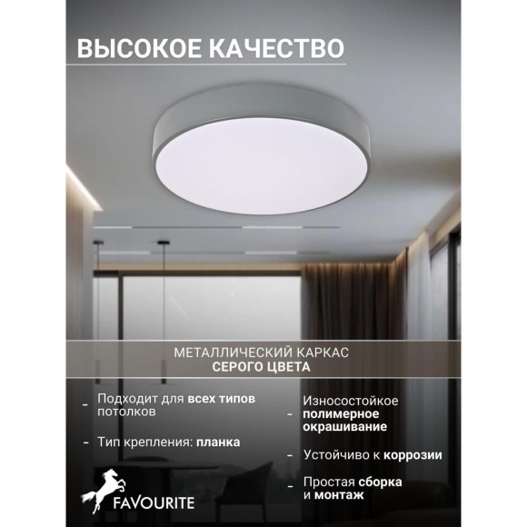 4682-4C, потолочный светильник, D400xH80, LEDx30W, 1880LM, 4000K, included 4682-4C, потолочный светильник, D400xH80, LEDx30W, 1880LM, 4000K, included